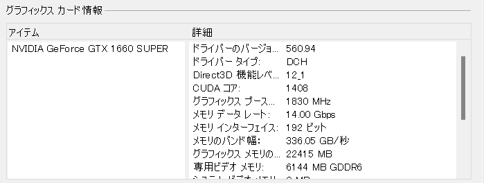 pytorch-driver-version.png